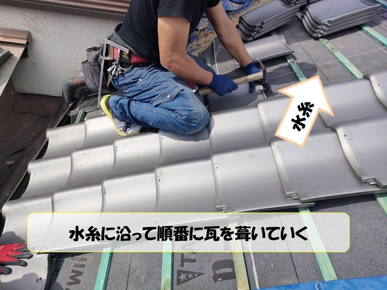 阪南市で雨漏り解決！瓦屋根の葺き替え・棟積み直し工事を徹底解説